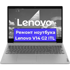 Ремонт блока питания на ноутбуке Lenovo V14 G2 ITL в Воронеже